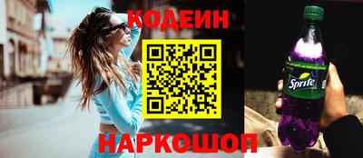 соль ск Первоуральск