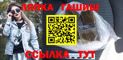тгк Пенза