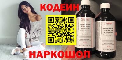 первитин Партизанск