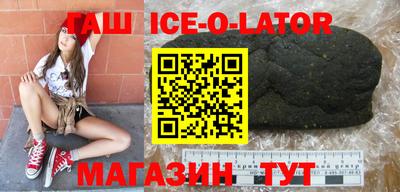 соль ск Первоуральск