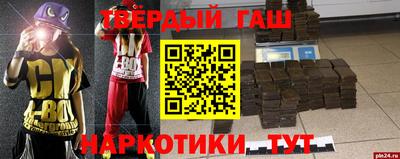 соль ск Первоуральск