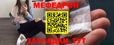 первитин Партизанск