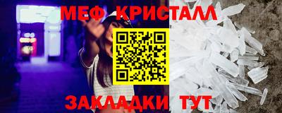 тгк Пенза