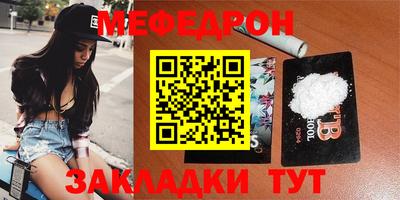 тгк Пенза