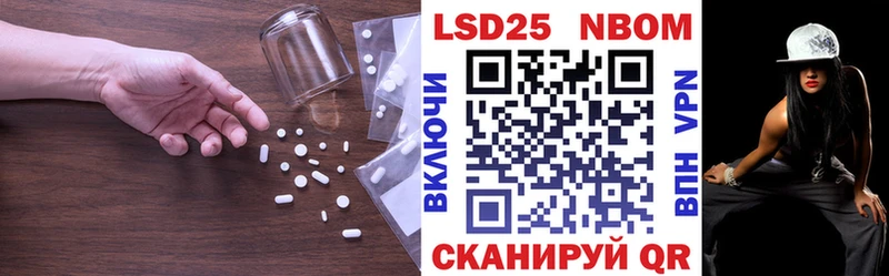 сколько стоит  Урус-Мартан  LSD-25 экстази кислота 