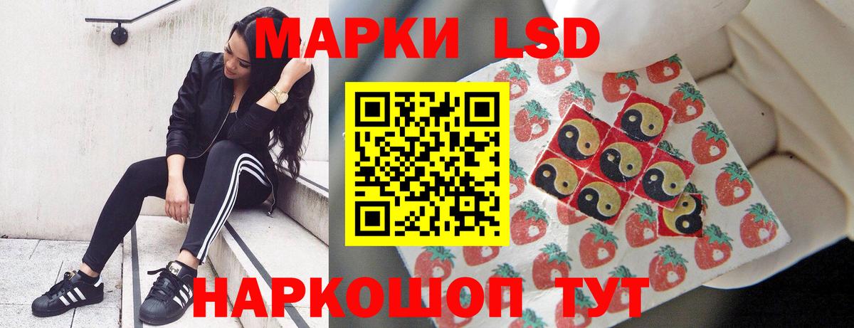Лсд 25 экстази ecstasy  Лсд 25 экстази ecstasy  hydra tor  Урус-Мартан  Вход с VPN 