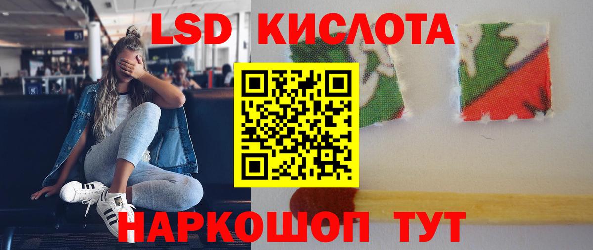 LSD-25 экстази ecstasy Урус-Мартан