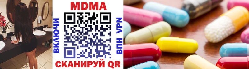 MDMA VHQ магазин продажи наркотиков Урус-Мартан