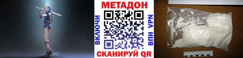 Метадон белоснежный Урус-Мартан