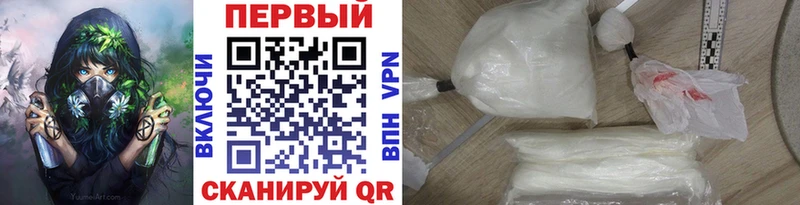 KRAKEN ССЫЛКА  Урус-Мартан  Метамфетамин Methamphetamine  где продают наркотики 