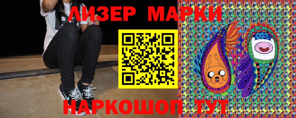 ГАШ  Бошки Шишки  МЕФ кристаллы  КОКАИН  МДМА  Урус-Мартан  Вход с VPN  ЭКСТАЗИ 
