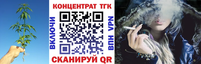 где купить наркоту  Урус-Мартан  ТГК Wax 