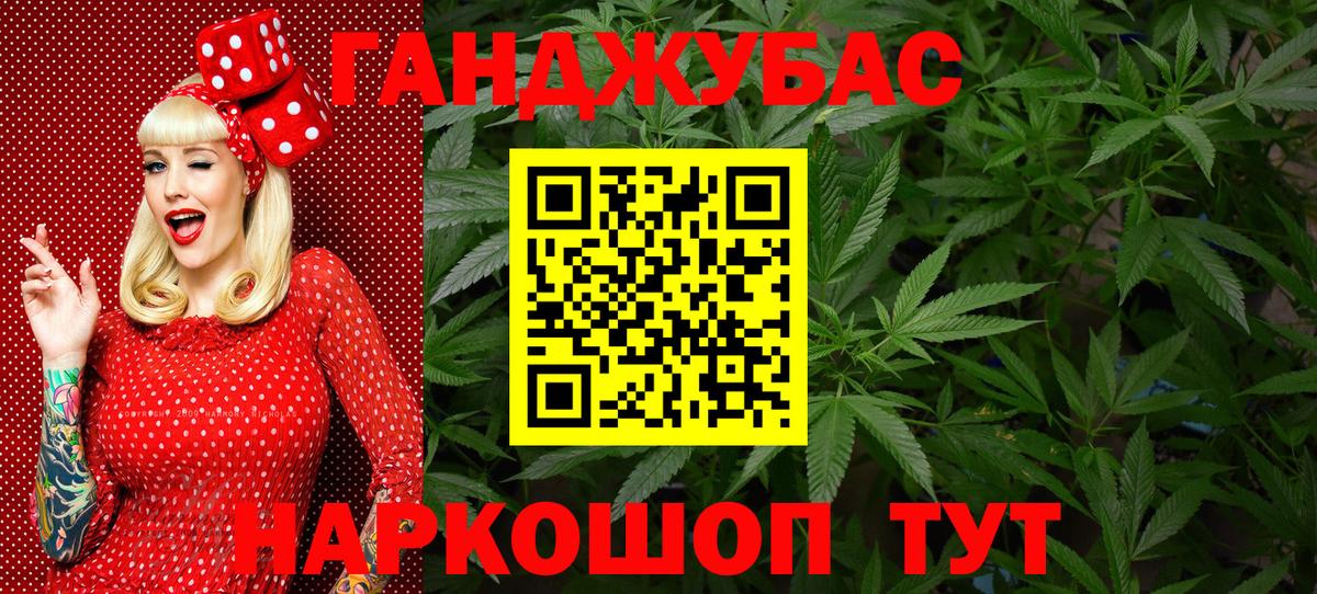 Марихуана SATIVA & INDICA Урус-Мартан